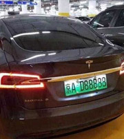 辽源中国人为什么都喜欢数字“8”？