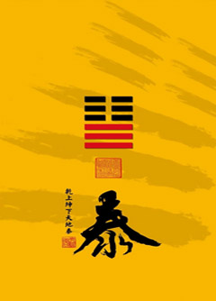 辽源为什么是“三羊开泰”而不是四羊、五羊？