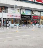 辽源这几类人要注意！2021年可能运势不顺，须提前预防！