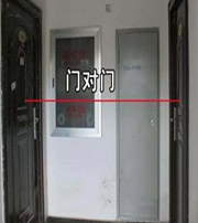 辽源阳宅风水口诀有哪些？