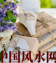 辽源有利于店铺增加财运的风水技巧！