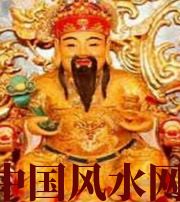 辽源身旺财旺的八字怎么样