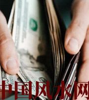 辽源快看看是什么，在左右着你的财运！