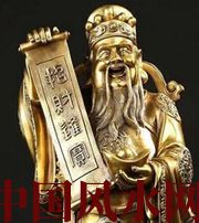 辽源财神选不对，财富不入门