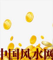 辽源财运，光靠努力就能获取吗？把握机会更加关键！