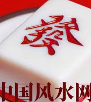 辽源财不为我所用，有财就容易不顺生灾的八字