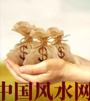 辽源八字如何求财？一起来看看～