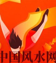 辽源从你的八字看你的财运运势~