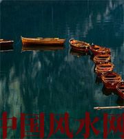 辽源几点出生的人财运更好？