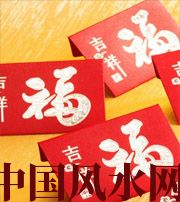 辽源钱包里放什么，才能让你财源滚滚？