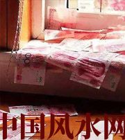 辽源小心，别把财丢了，这些漏财习惯一个都不能有~