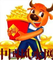 辽源2021年这几个生肖财运最旺