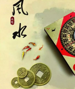 辽源阳宅风水直断及化解招法 ！